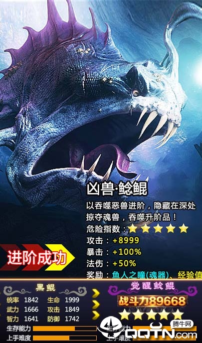 山海蛮荒录手游 山海蛮荒录手游
