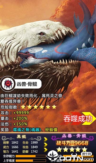 山海蛮荒录手游 山海蛮荒录手游