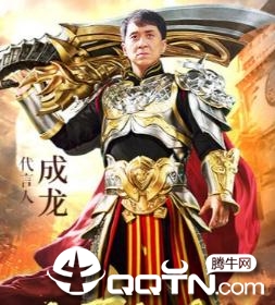 道士高爆版 道士高爆版
