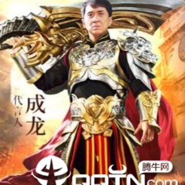 道士高爆版 道士高爆版