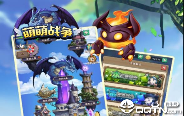 萌萌战争360版 萌萌战争360版