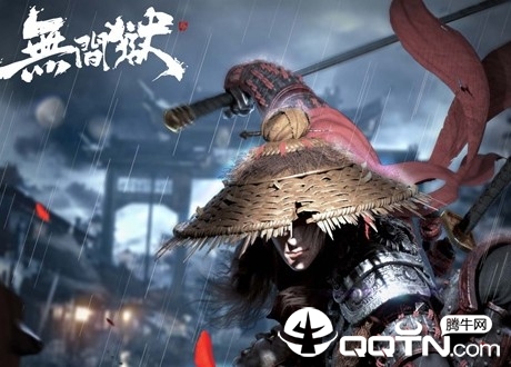 只狼无间狱 只狼无间狱