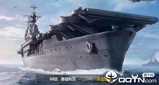 帝国海战 帝国海战