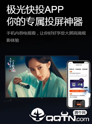 �����Ͷapp