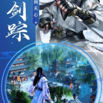 长生原BT版 长生原BT版