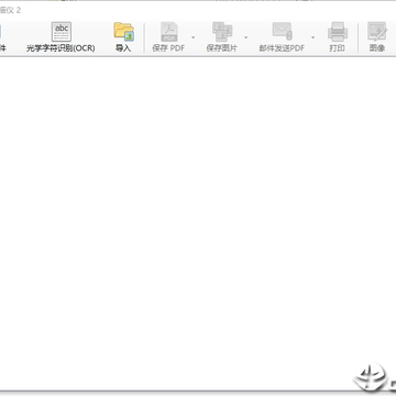 NAPS2 (Not Another PDF Scanner 2) NAPS2 (Not Another PDF Scanner 2)