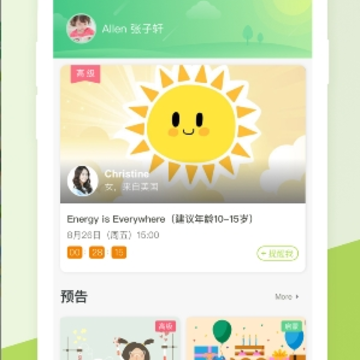 开心豆 开心豆