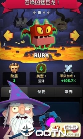 地狱王国 地狱王国