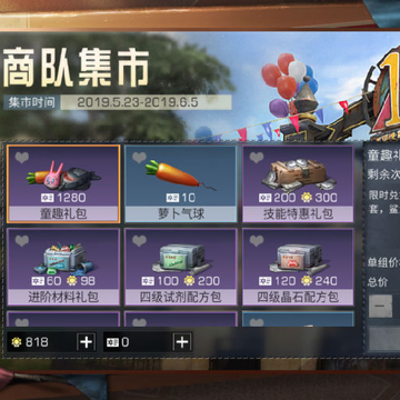 明日之后鲨鱼背包怎么得 明日之后手游鲨鱼背包获得方法介绍 明日之后鲨鱼背包怎么得 明日之后手游鲨鱼背包获得方法介绍