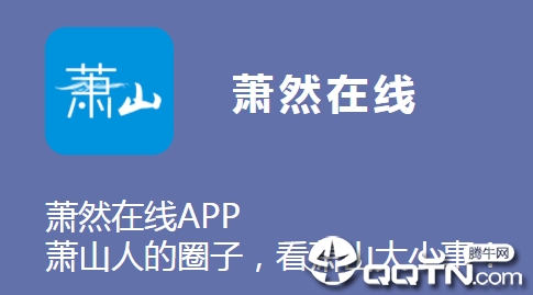 ��Ȼ����app