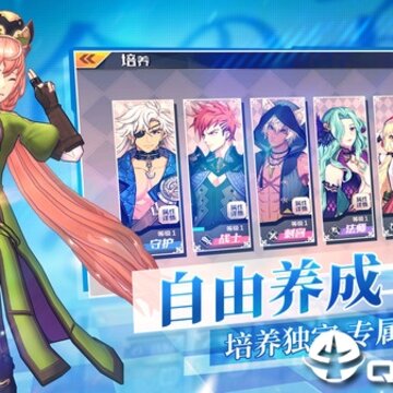 神启英雄录BT版 神启英雄录BT版