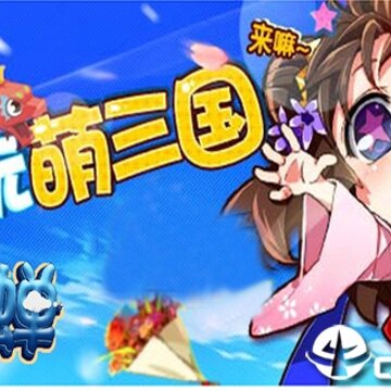 梦貂蝉手游 梦貂蝉手游