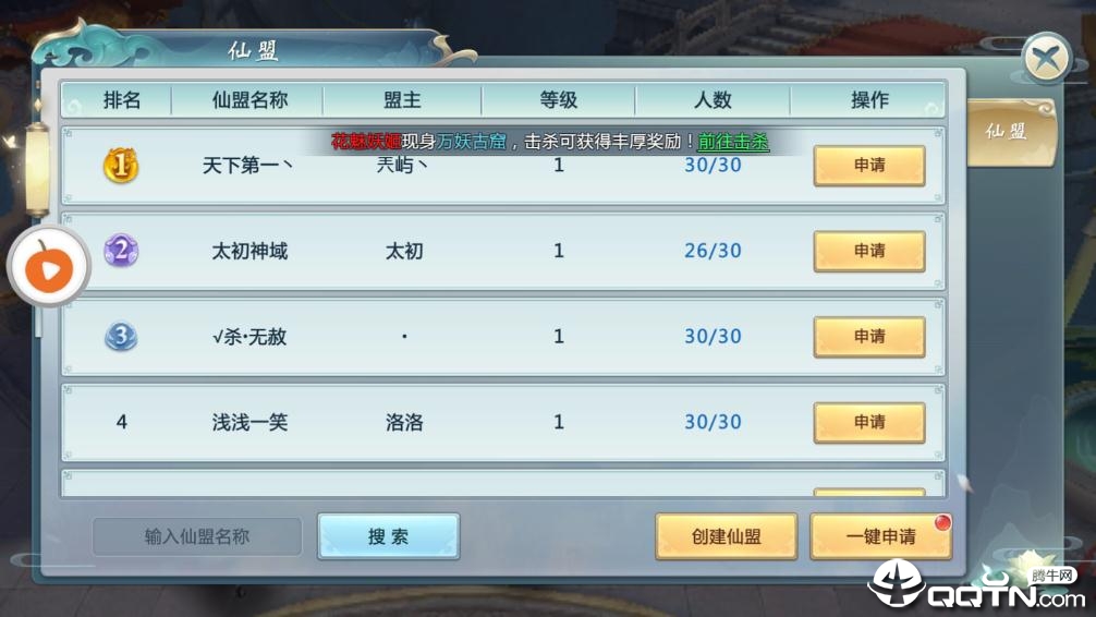 ���㽣��BT��