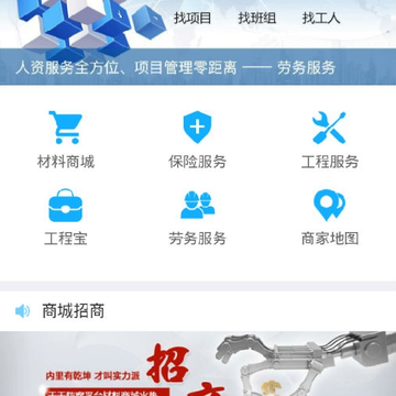 天天防腐 天天防腐