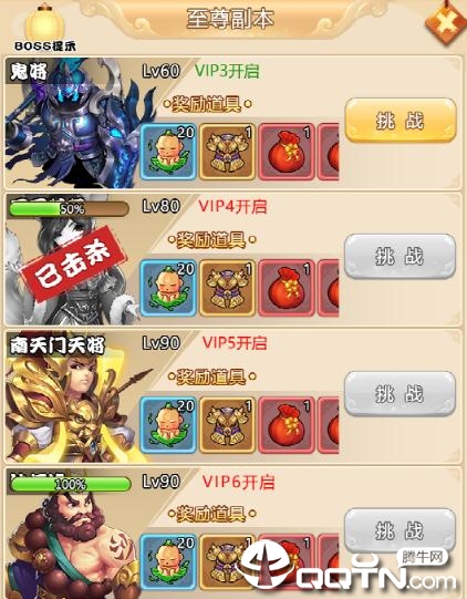 ��ʥ����H5