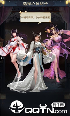 三国美人录 三国美人录