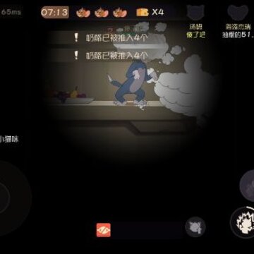 è�������ֻ���è����ʹ�ü��� ���ֻ������ߴ�ȫ