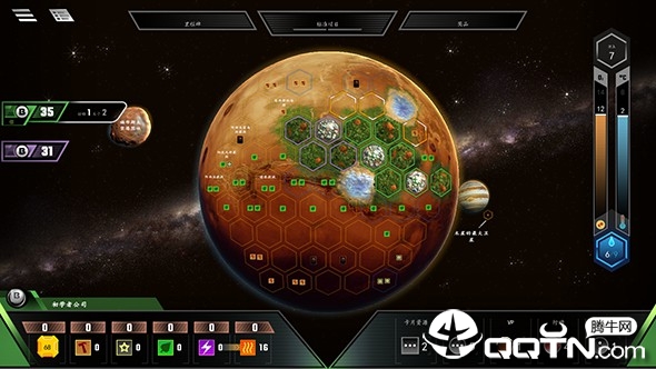 改造火星 改造火星