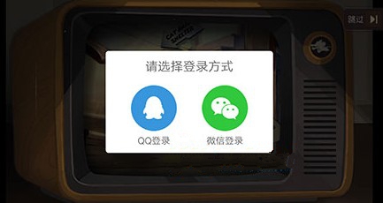 è������������ô��qq��¼ è����������qq΢�ŵ�½������