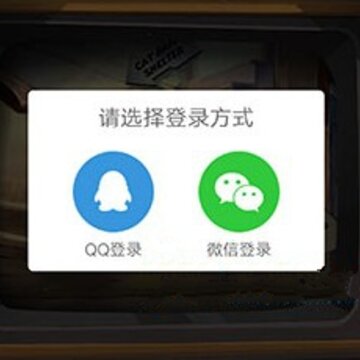 猫和老鼠手游怎么用qq登录 猫和老鼠手游qq微信登陆渠道服 猫和老鼠手游怎么用qq登录 猫和老鼠手游qq微信登陆渠道服