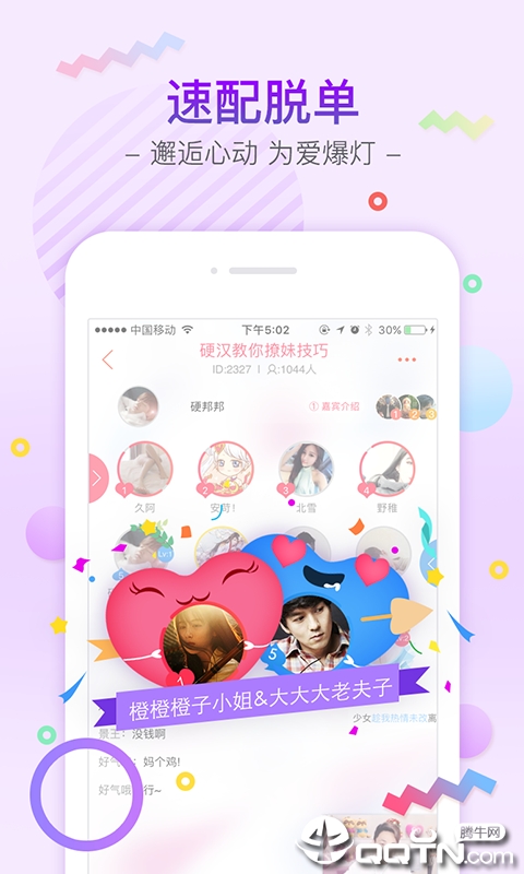 YY�����ֻ���
