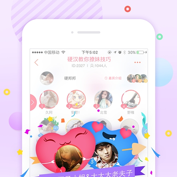 YY�����ֻ���