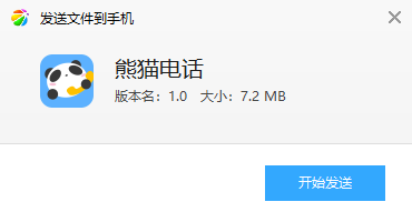 ��è�绰