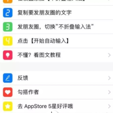 ���۵����뷨appƻ����