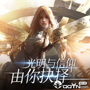 无尽之巅 无尽之巅