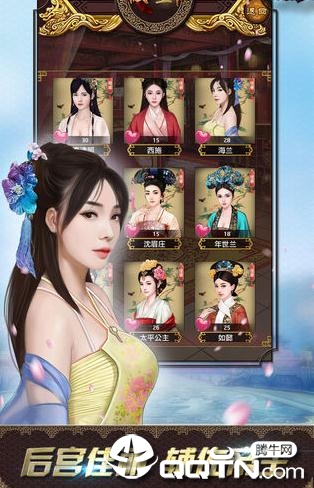 朕的美人BT版 朕的美人BT版