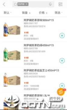 ͳһe�̳�app