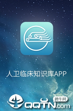 �����ٴ�֪ʶ��app