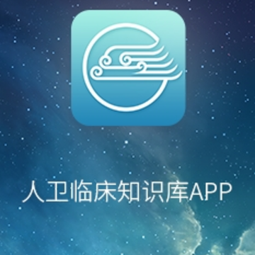 �����ٴ�֪ʶ��app