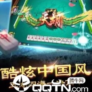 欢乐麻将升级版 欢乐麻将升级版