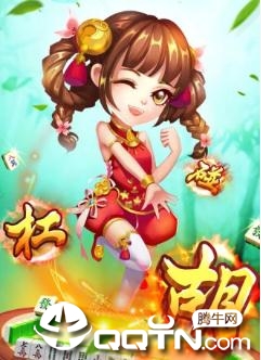���Ĵ��齫