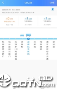 ��ɳ������app