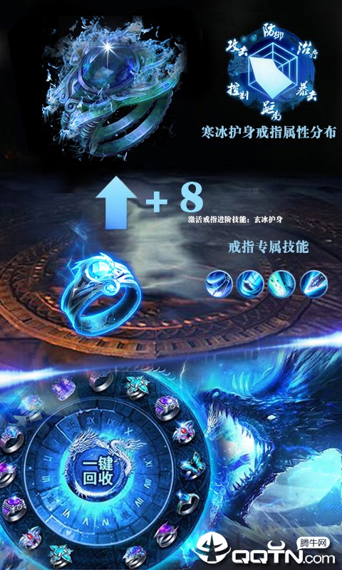 冰火单职业满V版 冰火单职业满V版