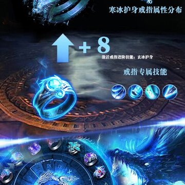 冰火单职业满V版 冰火单职业满V版