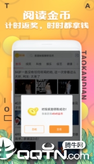 ׬Ǯ�Կ���app