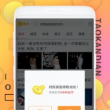 ׬Ǯ�Կ���app