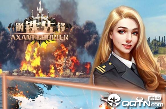 钢铁先锋OPPO版 钢铁先锋OPPO版