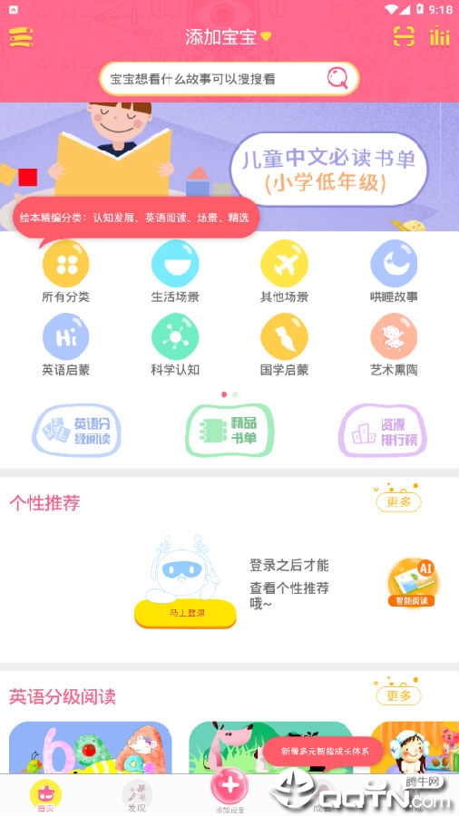 ������