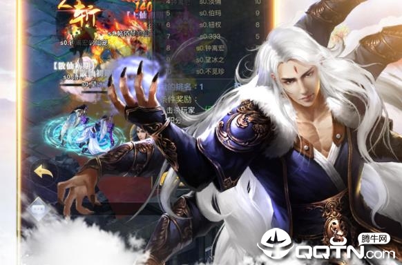 热血修仙H5应用宝版 热血修仙H5应用宝版