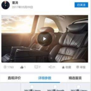 车云社 车云社