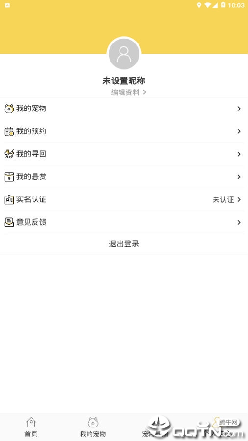 蜗窝头 蜗窝头