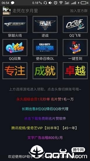 gp�����ֻ���
