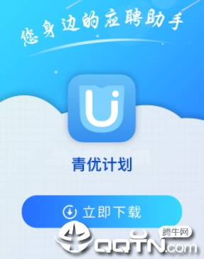 ���żƻ�app