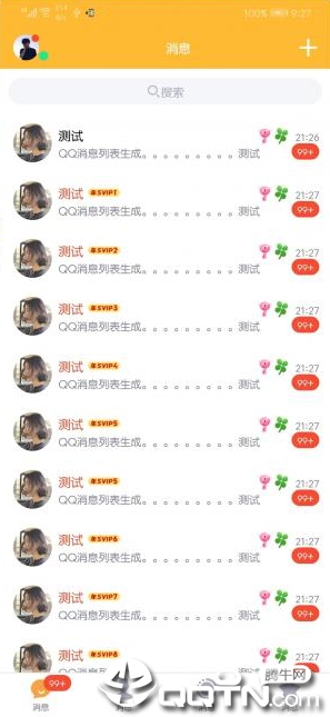 QQ����������