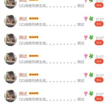 QQ����������