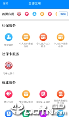 �����ҵapp